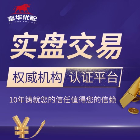 安卓版亿融策略